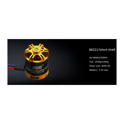 Мотор DYS BE2217, короткий вал, 800/930 KV, тяга до 1200 г
