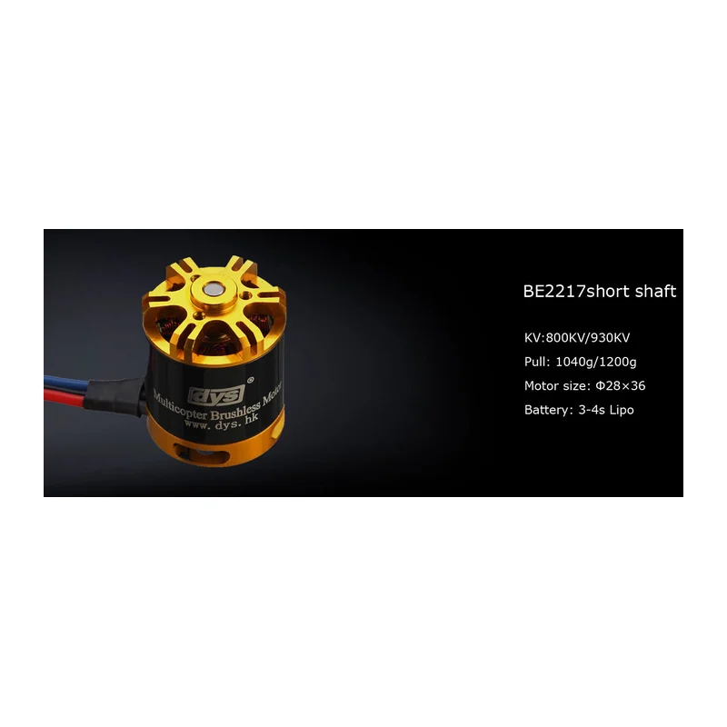 Мотор DYS BE2217 Short Shaft, 800 KV, мультиротор, тяга до 1200 г