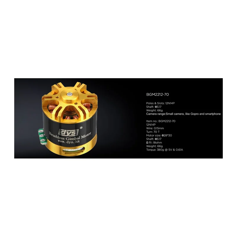 Мотор подвеса DYS BGM2212-70, 12N14P, момент 380 г