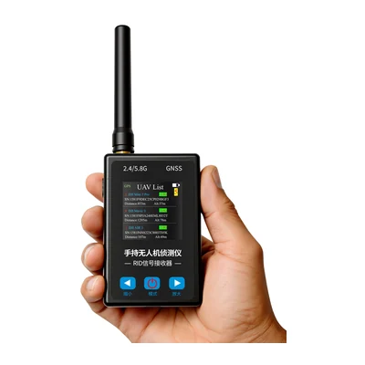 Портативный приёмник Remote ID Exceed EXD31, дальность до 2 км