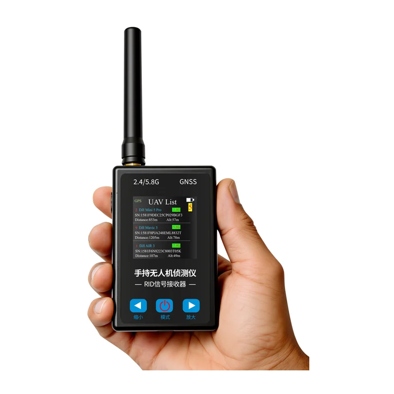 Портативный приёмник Remote ID Exceed EXD31, дальность до 2 км