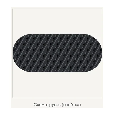 Углеродный плетёный рукав 015.252201-C, Ø15 мм