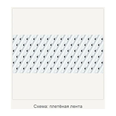 Стеклянная плетёная лента 030.265262136-SB, 30 мм
