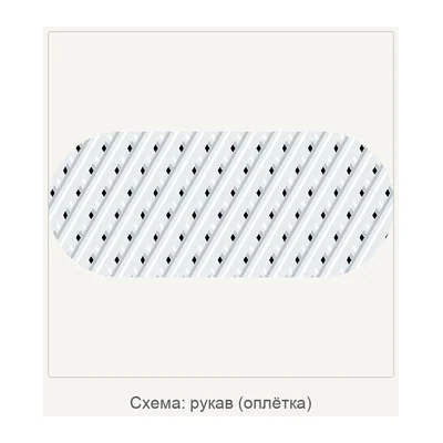 Стеклянный плетёный рукав 032.1203028136-S, Ø32 мм