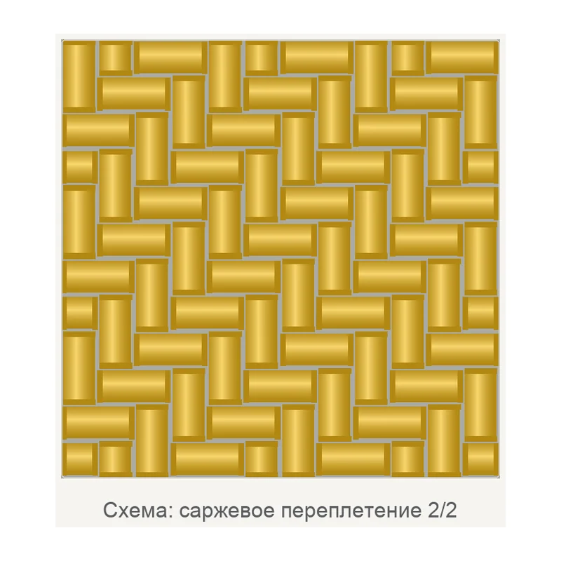 Схема: саржевое переплетение 2/2