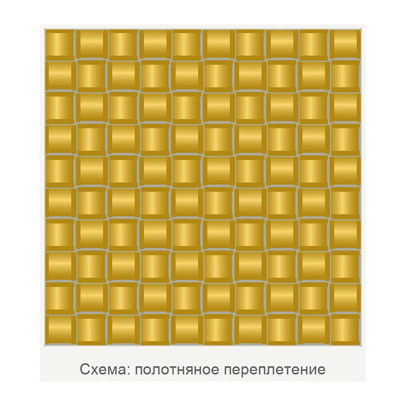 Схема: полотняное переплетение