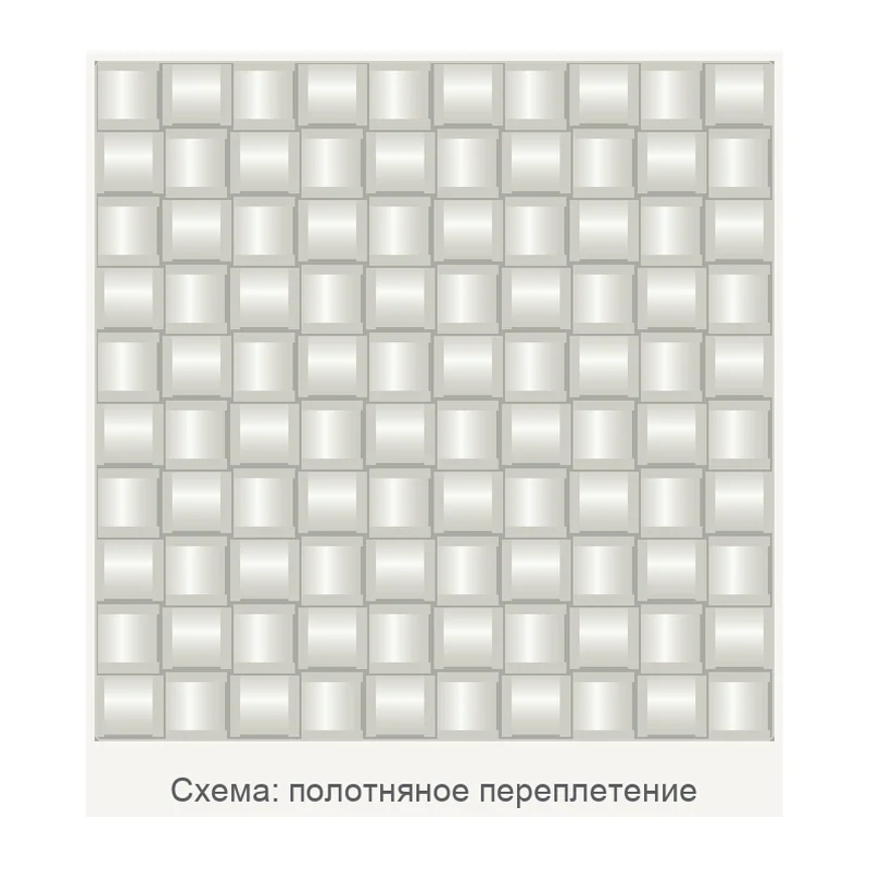 Схема: полотняное переплетение