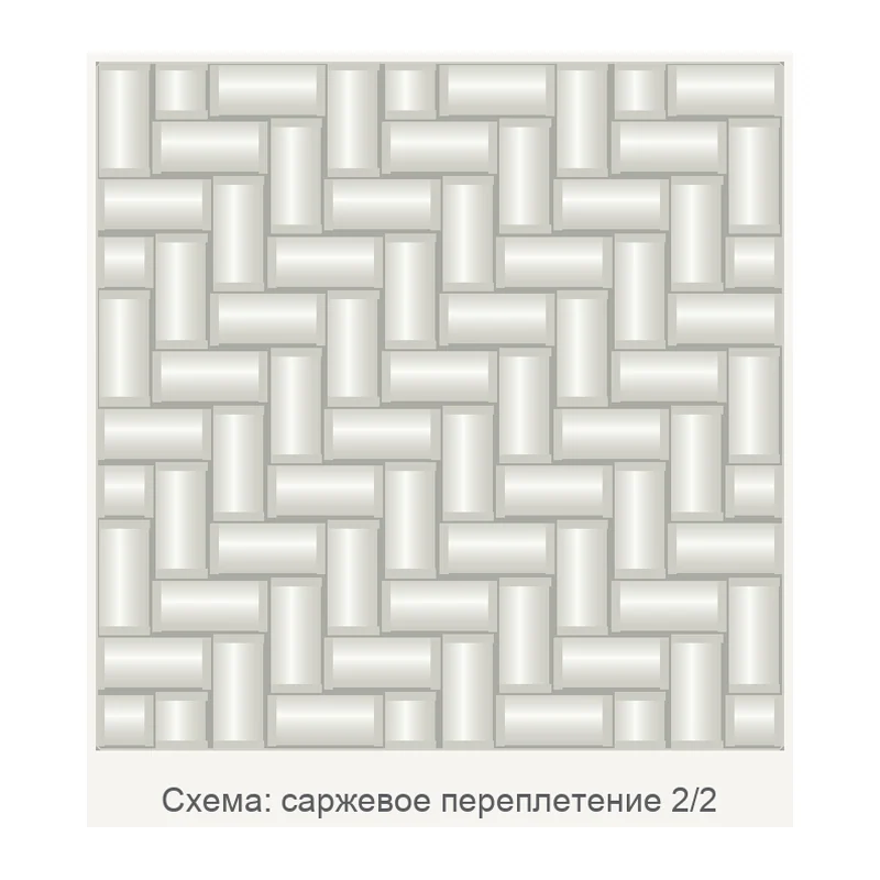 Схема: саржевое переплетение 2/2