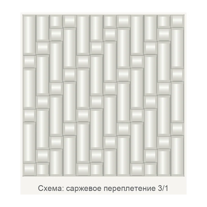 Схема: саржевое переплетение 3/1