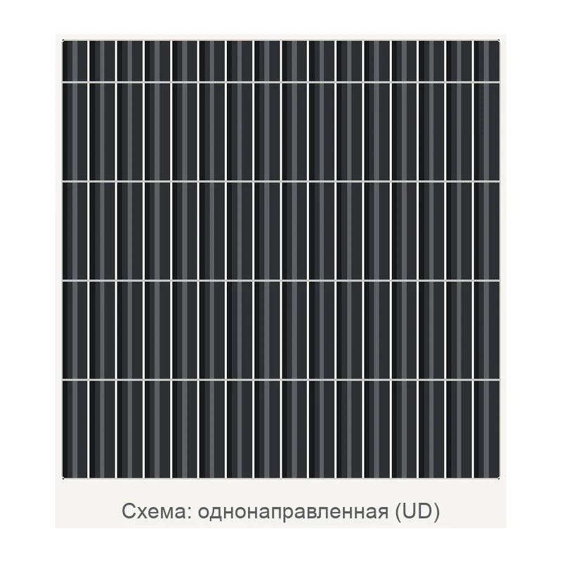 Схема: однонаправленная (UD)