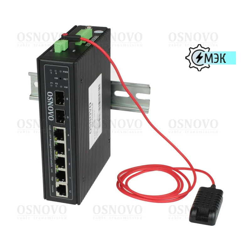 Коммутатор Osnovo SW-70402/ILS, 4 × GE + 2 × SFP, управляемый L2+, DIN-рейка