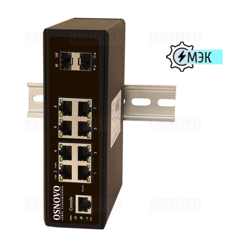 Коммутатор Osnovo SW-70802/IL, 8 × GE + 2 × SFP, управляемый L2+, DIN-рейка