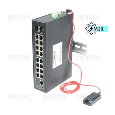 PoE-коммутатор Osnovo SW-81602/ILS, 16 × GE PoE (два до 90 Вт) + 2 × SFP, L2+