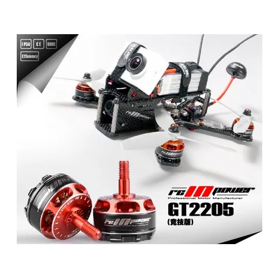 Мотор RCINPOWER GT2205 Racing Edition, 2300–2700 KV, 3–4S, тяга до 1506 г