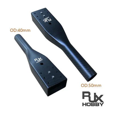 Луч RJXHOBBY D40 / D50, диаметр 40 или 50 мм, углепластик