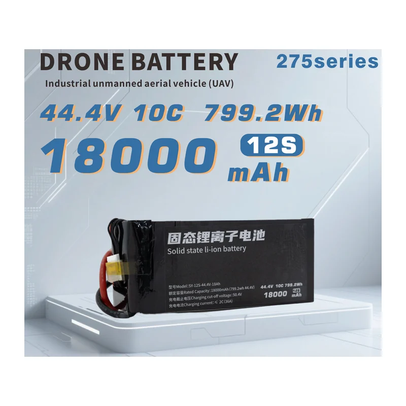 Батарея тяговая для БПЛА Shengya SY-12S-44.4V-18Ah — 275 Series, 12S, 44,4 В, 18 А·ч, 799,2 Вт·ч