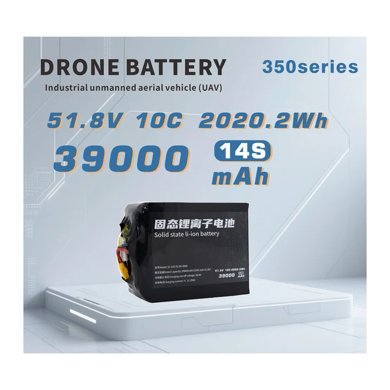 Батарея тяговая для БПЛА Shengya SY-14S-51.8V-39Ah — 350 Series, 14S, 51,8 В, 39 А·ч, 2020,2 Вт·ч