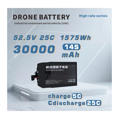Батарея тяговая для БПЛА Shengya SY-14S-52.5V-30Ah