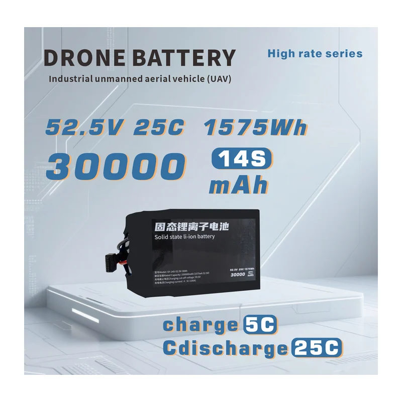 Батарея тяговая для БПЛА Shengya SY-14S-52.5V-30Ah — 190 Series, 14S, 52,5 В, 30 А·ч, 1575 Вт·ч