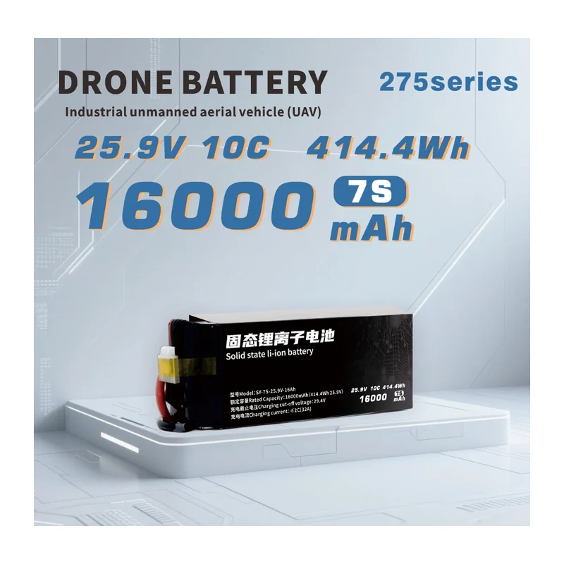 Батарея тяговая для БПЛА Shengya SY-7S-25.9V-16Ah — 275 Series, 7S, 25,9 В, 16 А·ч, 414,4 Вт·ч